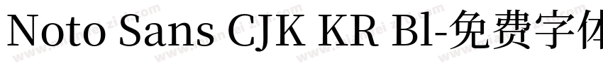 Noto Sans CJK KR Bl字体转换